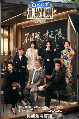 街角放映室详情剧照,小放映厅与长条木凳